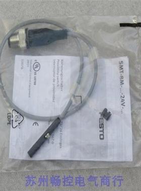 全新费斯托磁性开关SMT-8M-PS-24V-K-0,3-M12 现货543869