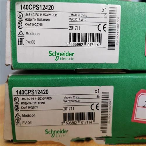 施耐德PLC控制器140CPS11420 140CPS12400 140CPS12420 CPS21400
