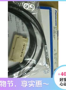 全新原装进口线FD61/FD63/FD65漫反射光纤探头传感器现货