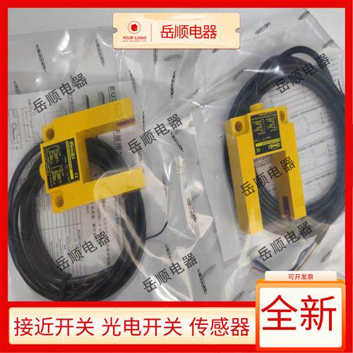 电梯平层感应开关EU30TD0030DK2P ET126DK2P ET126NS2P ET126PS2P