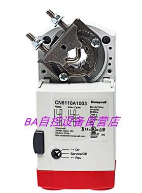 CN6110A1003开关型驱动24V电动风阀执行器10Nm