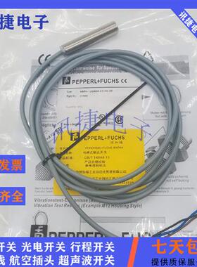 P+F倍加福NBB2-8GH25/8GH40/8GM25-E0/E2/E1/E3-V3传感器