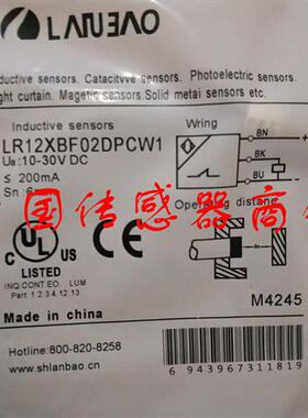 现货热销全新兰宝近开关传感器LR12XBF02DPCW1正品品质【实物拍摄