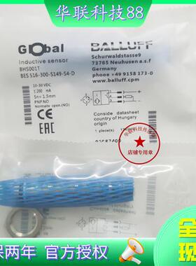 BHS001T耐高压BES 516-300-S149-S4-D直流PNP常开传感器