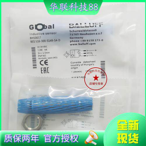 BHS001T耐高压BES 516-300-S149-S4-D直流PNP常开传感器