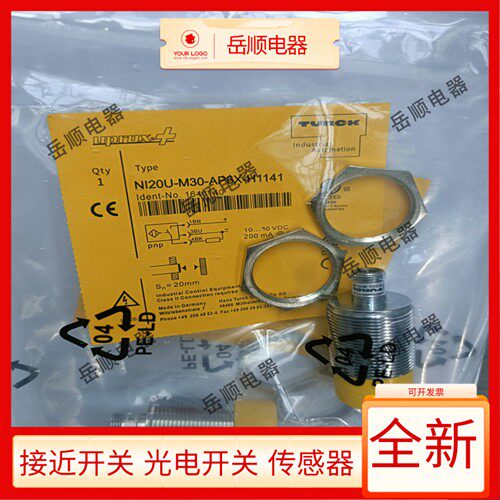 全新图尔克 NI20U-M30-AN6X-H1141 NI30U NI20U-M30-AP6X-H1141