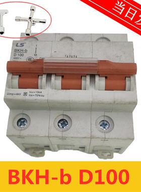 (LS)产电 三级断路器 BKH-B D100 D80 3P 80A 100A三相380V空开