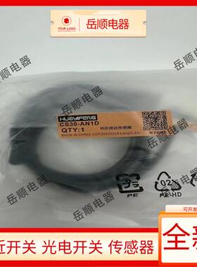 华怡丰CS30-AN1D/CS30-AN2D/CS15-N1D/CS15N2D/CS15 CS30-AP1D