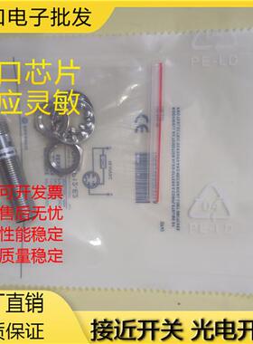 AB接近传感器872CDH3NP12D4 D4CP12 D4NP12/D3NN12D4 E2 J2