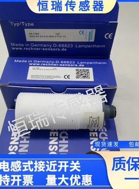 KA-1089电容式 KAS-80-30-A-K-M32-PTFE-Y3 耐高温 耐腐蚀 耐酸碱