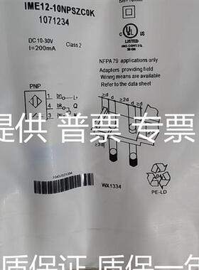 施克传感器IME12-06BPSZC0S IME12-06BPSZC0K接近IME12-10NPSZC0K