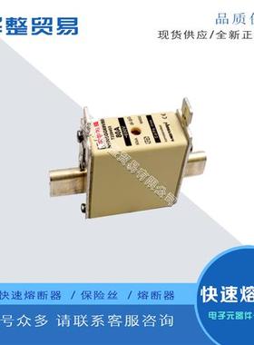 全新正品熔断器NH000GR69V40PV B302106 NH000GR69V50PV C302107
