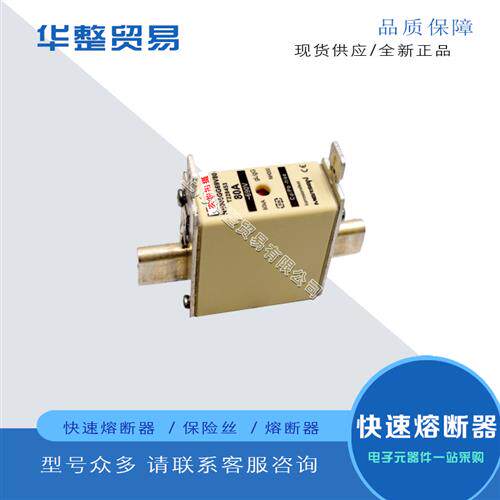 全新正品熔断器NH000GR69V40PV B302106 NH000GR69V50PV C302107
