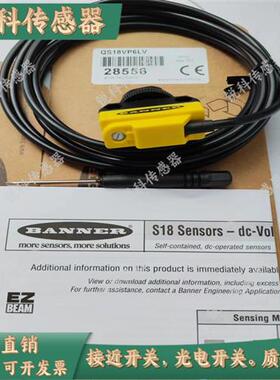 全新光电QS18VN6LV VP6LV VP VN6CV15 45 VP6W VN6D VP6DB N6RBQ5