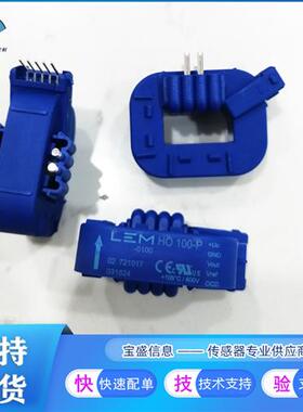 议价HO100-P-0100莱姆 电流传感器 霍尔 全新现货HO250-P/SP606-1
