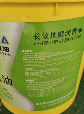 新款CD 15W-40柴油机油 CD40机油 机油 16L/13kg包邮现货