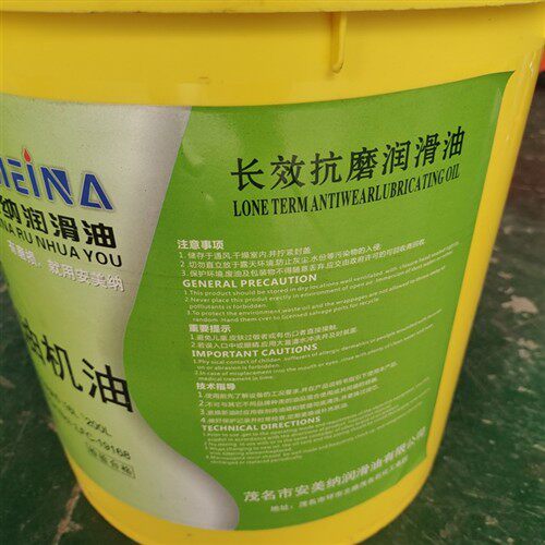 新款CD 15W-40柴油机油 CD40机油 机油 16L/13kg包邮现货