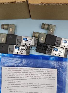 原装正品NOK新时代GAC-A711B现货销售议价