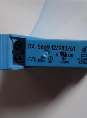 原装继电器一套OA5669.12/983/61 加底座95.85.1