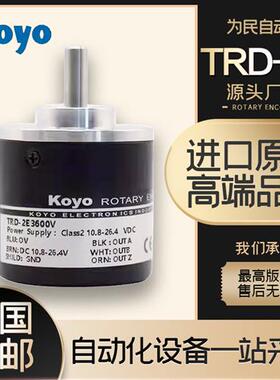 光洋编码器TRD-2E1000A 600 360光电500旋转200 1024 2000B V原装