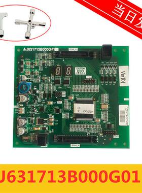 电梯配件三菱扶梯主板/J631713B000G01实拍现货 质量保证顺丰秒发