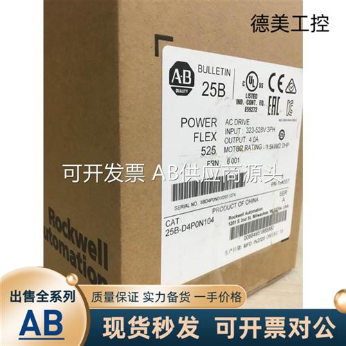 现货2711P-T15C21D8S 2711P-T10C22D9P 1734-IE4C 2080-LC20-QWBR