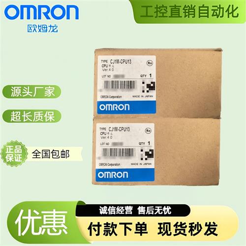 议价PLC CJ2M-CPU13 CPU11 CPU12 14 15 32 33 34 35