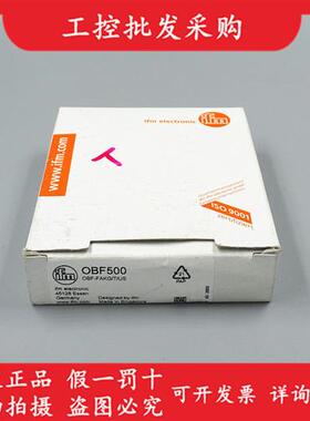 全新原装德国IFMOBF500光纤放大器光电传感器0BF500现货