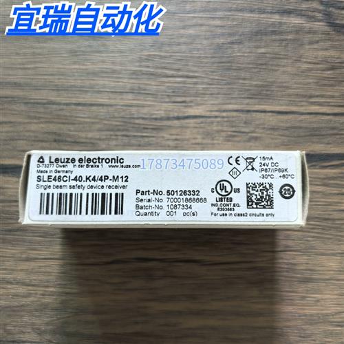 议价全新原装正品  SLE46CI-40.K4/4P-M12 传感器 50126332
