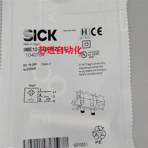 全新电感式IME12-06BPSZWDK/IME12-3B2POZC0SS28传感器