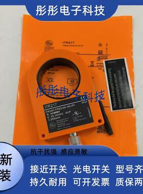 易福门接近开关I7R216 I7R217 I7R215 I7R214 I7R213 I7R212