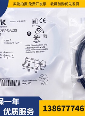 高精度电感式接近微型传感器 IH03-0B6NS-VU1 IH03-0B6PS-VUB