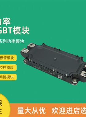 全新功率IGBT模块SEMiX101GD066HDs SEMiX101GD126HDs