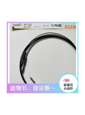 全新进口神视FT-E22/FT-E23对射型高精度光纤传感器 质保两年