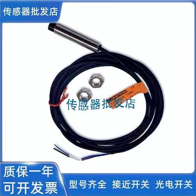 华怡丰PTF08-T06NO PT08-E02NO E02NC E02PO E02PC T04NO传感器