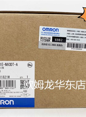 欧姆龙 CP1E-N60DR-D OMRON 可编程控制器 全新原装 正品现货