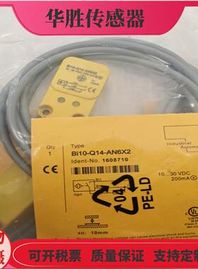 Bi10-Q14-AN6X2金属感应BI10U-Q14-AP6X2-V1131传感器