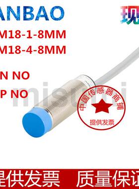 现货热销全新兰宝感应器KRM18-1-8MM KRM18-4-8MM 现货