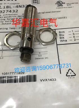 VL18L-4N324 VL18-4P3420全新德国施克SICK光电传感器 精品品质议