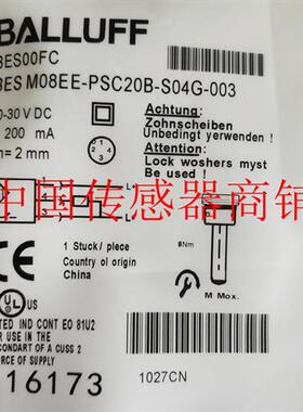 全新巴鲁夫传感器BES M08EE-PSC20B-S04G-003【实物拍摄