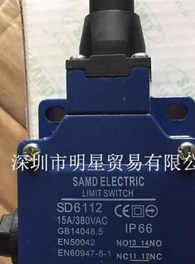 SAMD开关SD6112限位开关全新原装正品现货假一罚十