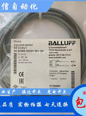 议价实物拍摄接近开关 BES04U1 M12MG-USC30B-BZ03-U02 传