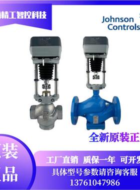 原装比例积分座阀水阀电动执行器VGA7201/7803/8201/VAP600S