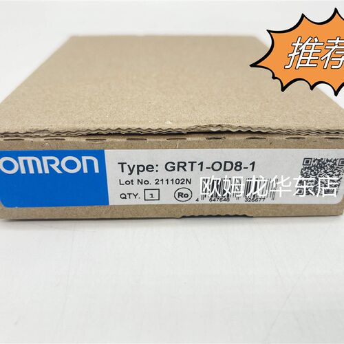 欧姆龙 GRT1-OD8-1 数字量I/O输出单元 原装全新正品现货
