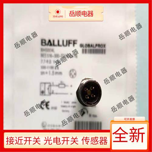 全新巴鲁夫耐高压接近开关BHS004L BES 516-300-S318-S4-N 传感器
