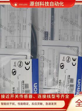 光电开关E3Z-B61 2M E3Z-B66 B81 B86 B62 B67 B82 B87品质保证
