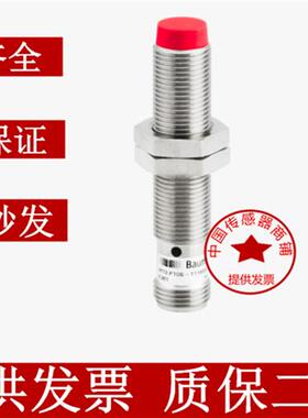 现货热销全新电感式IFRM 12N33T1/S14L IFRM 12N3701/L