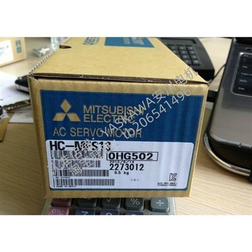 伺服电机HC-MFS13B/43K/43B/73B-KFS23B/053B/K 电机质保1年