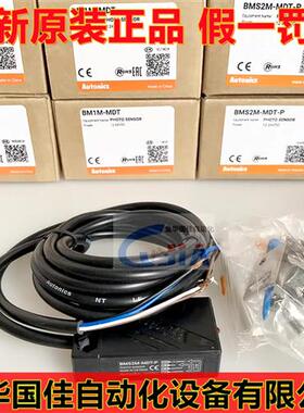 BM200-DDT BMS2M-MDT-P BMS300 BM1M-MDT BM3M-TDT1 2