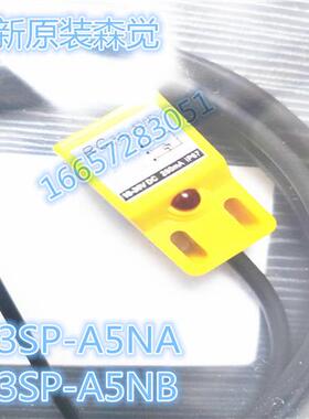 全新现货森觉senview方形SF3SP-A5NA/A5NB质保二年秒发